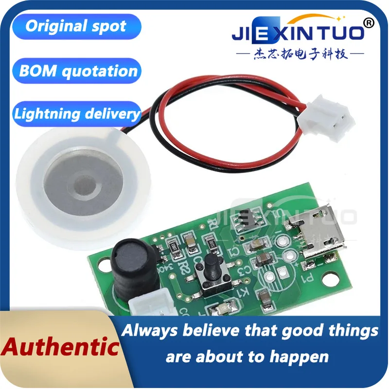 Humidifier USB spray module accessories atomizer DIY hatching experimental equipment integrated circuit driver circuit boards
