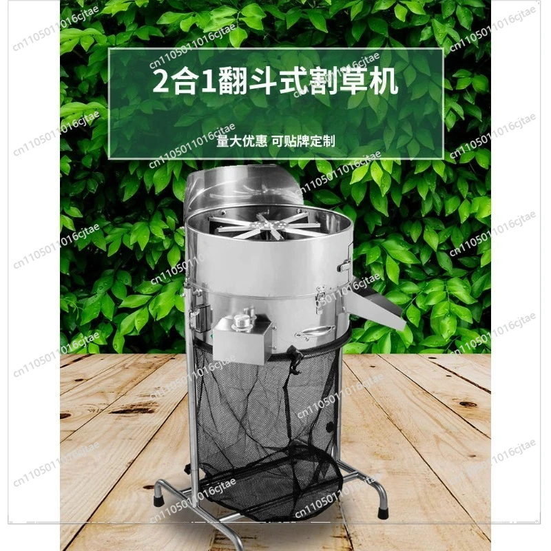For Greenhouse 2-in-1 Tipping Bucket Mower 18 Inch Hydroponic Lawn Cutter Electric Leaf Bud Trimmer