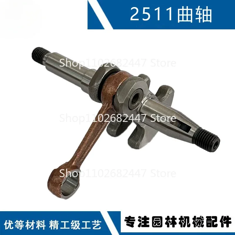 Applicable ECHO 2511 Crankshaft New Dahua 251TS Crankshaft A011-001440 Aike cs-2511 Crankshaft