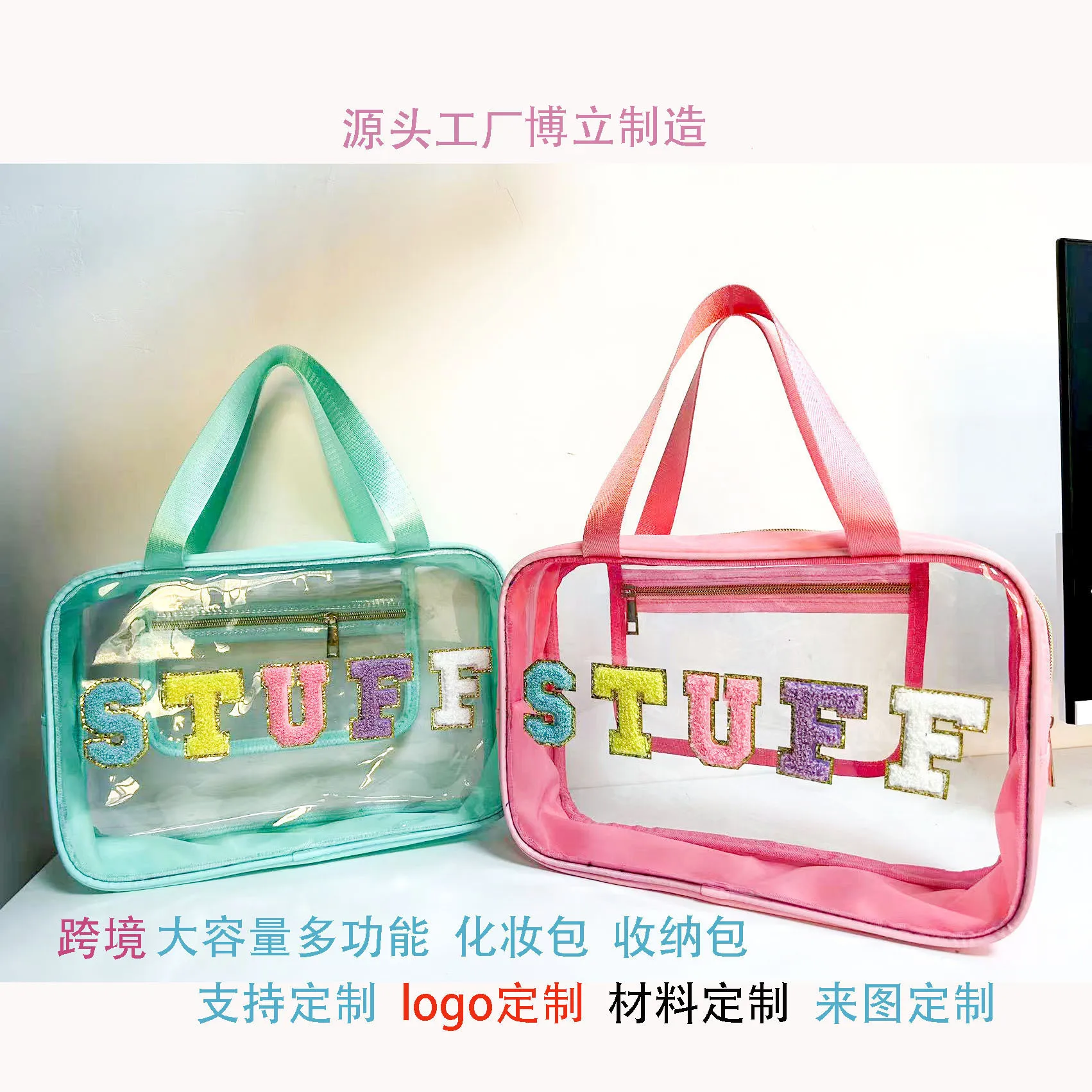 Women Portable Travel Wash Bag Female Transparent Waterproof Makeup Storage Pouch Large Capacity Cosmetic Organizer Beauty Case