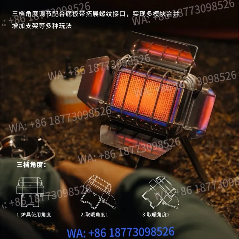 

Многофункциональная уличная стабилизирующая нагревательная печь