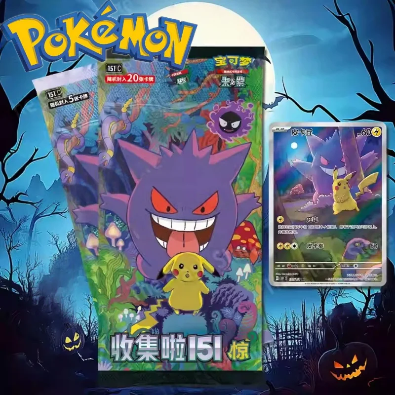 

Original pokemon 151 Jing Card Trading Game Ptcg Collected Scarlet&Violet Simplified Chinese Version Collections Birthday Gift