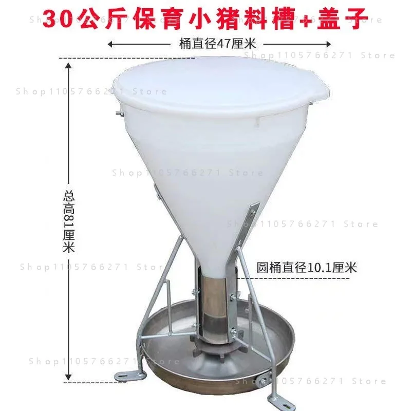 1pcs Dry Wet Pig Feeding Trough - New Automatic Feeder for Nursery Grower Pigs Farm Livestock Breeding