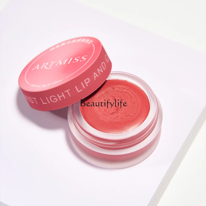 

Soft Matte Lip and Cheek Dual-Use Mud Lip Lacquer, Canned Smear, White, No Stain on Cup