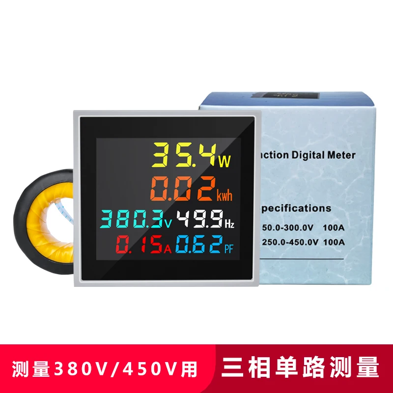 O parâmetro múltiplo da monitoração da eletricidade, o medidor do poder do D48-2058 pode medir a tensão atual Power Factor Frequency Kwh Meter