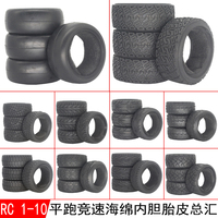 4pcs 1/10 On-Road Car Soft Tires 65MM High Grip Rubber Tyre Hot Melt Tire For HSP Tamiya HPI Kyosho 94122 RS4 D5 TT02 FW06