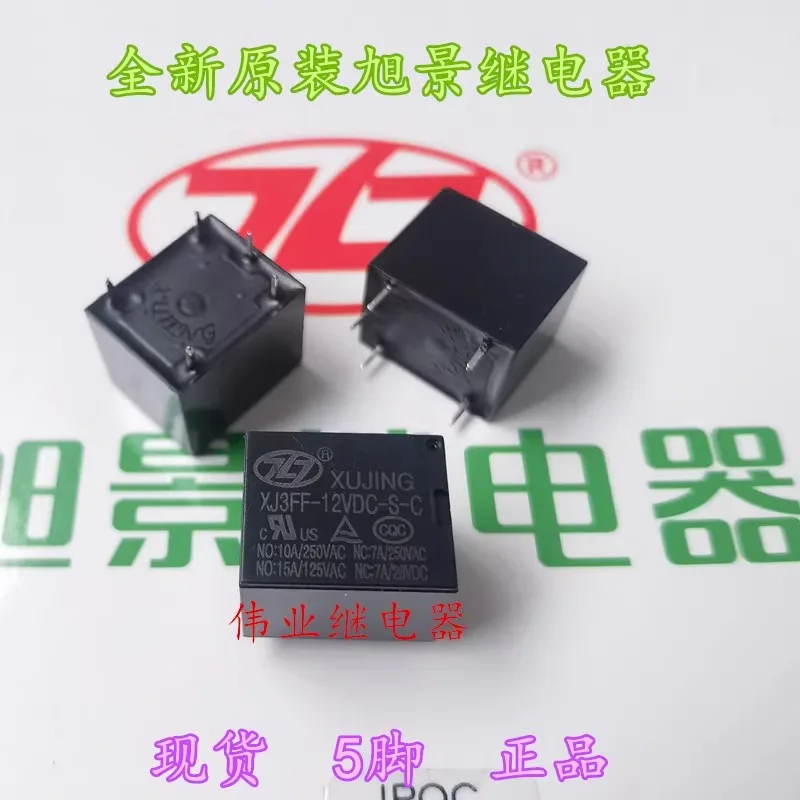 （Brand-new）1pcs/lot 100% original genuine relay:XJ3FF-12VDC-S-C 5pins 10A