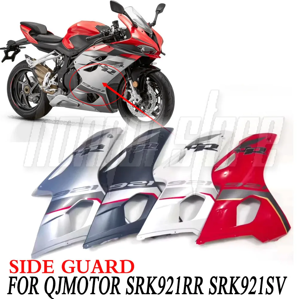 

For QJMotor SRK921RR SRK921SV SRK 92 Left And Right Side Surrounds Foot Protection Plates Side Guard Plates Decorative Plates