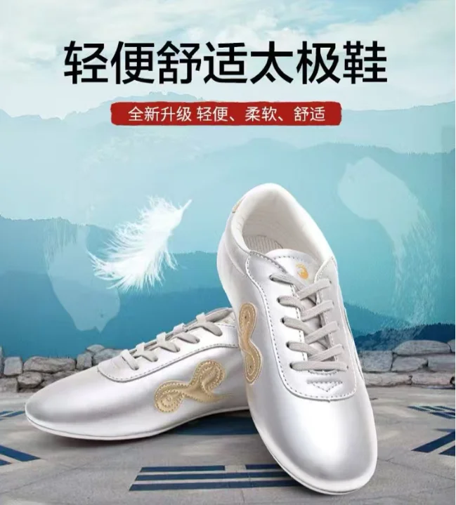 

Hot-selling new winter anti-slip, wear-resistant martial arts shoes Training shoes Professional Tai Chi shoes Excellent