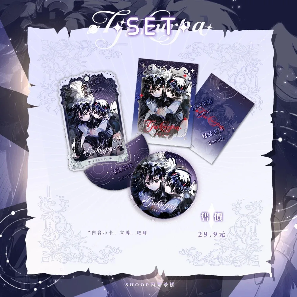 

Причинный чайный домик x Dreamtime Trajectory All Knowing Reader's Perspective Fan Oriented Planning Bar Тачибана Card