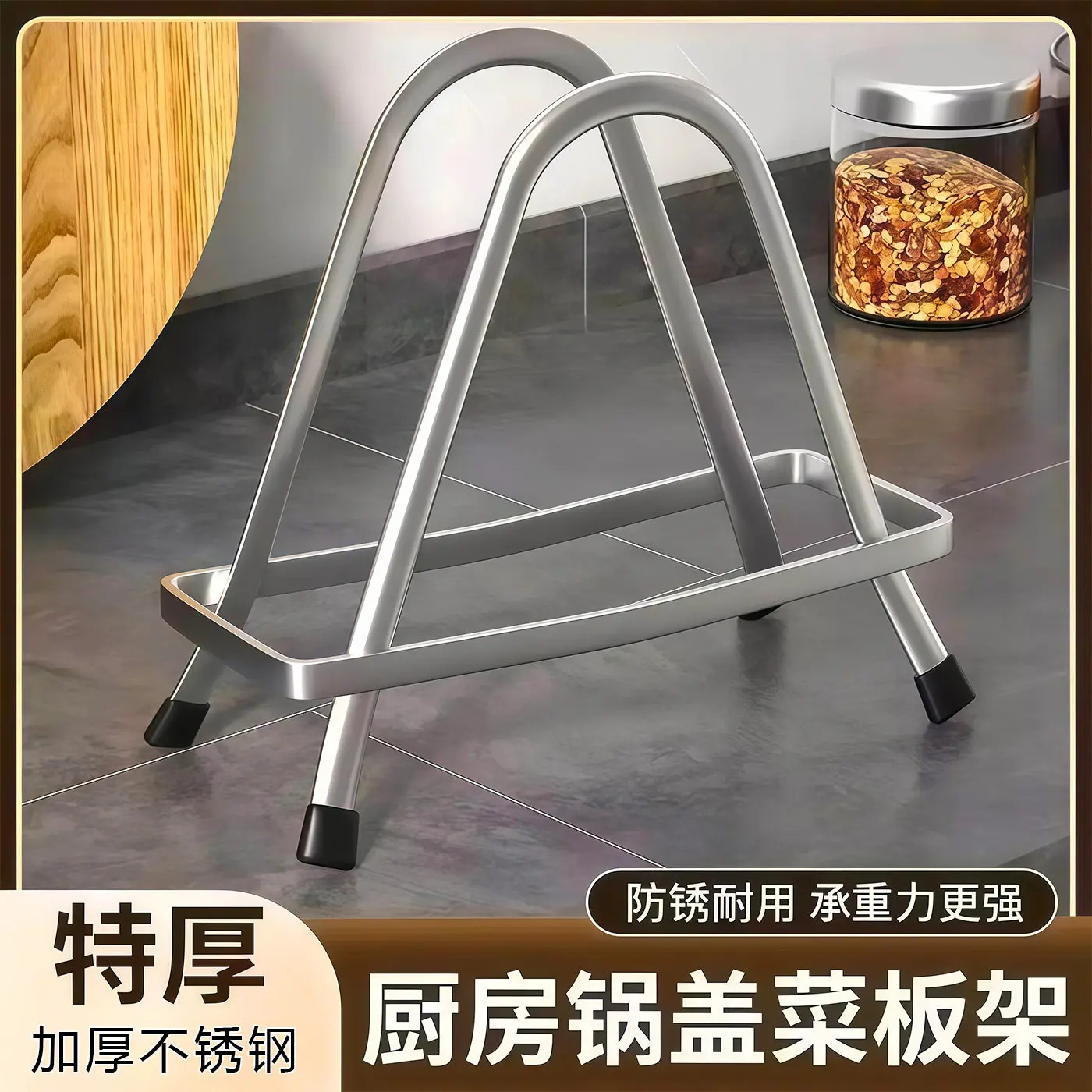 Stainless Steel Cutting Board Organizer, Countertop Drain Storage for Chopping Boards, Pot Lids & Knives, Mildew‑Resistant