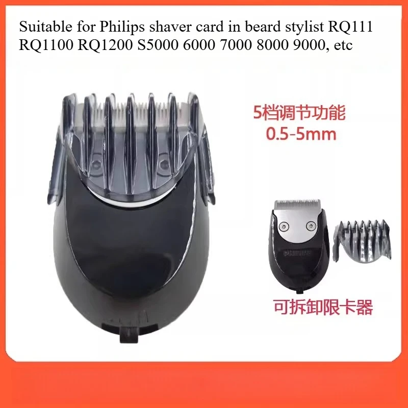 

Подходит для бритвы Philips RQ111, защелкивающийся стайлер для бороды, бакенбарды серии 7000 S9000 5000