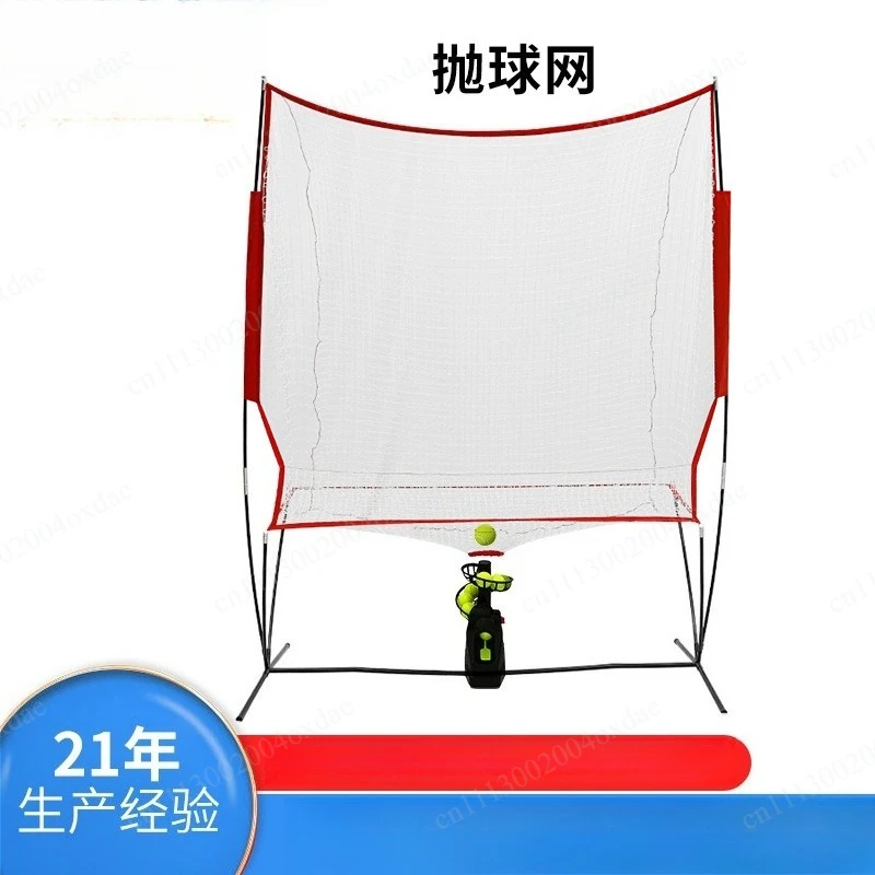 Tennis practice net, ball throwing machine ball collecting and receiving net, indoor and outdoor single practice receiving net