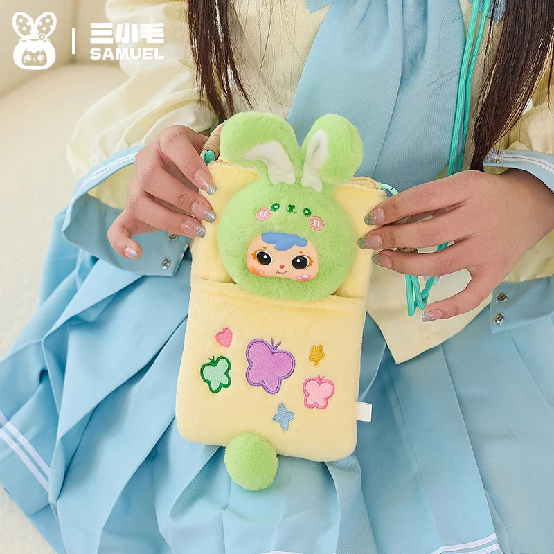 حقيقي صموئيل الربيع السفر سر المحمول أفخم حقيبة الهاتف صندوق أعمى مريحة حقيبة كروس الديكور فتاة مفاجأة لعبة هدية #4