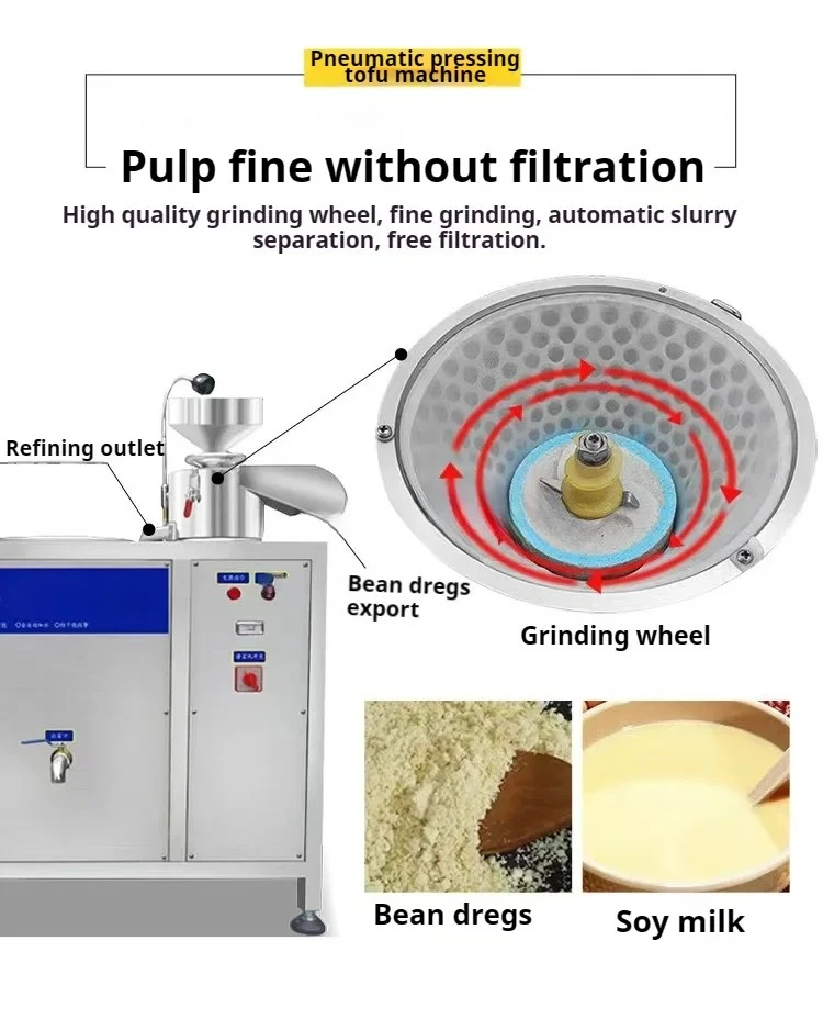 ماكينة صنع التوفو الأوتوماتيكية، ماكينة صنع توفو حليب الصويا، ماكينة صنع جلد التوفو