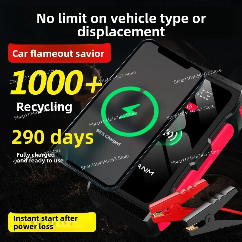 12V High-Capacity Car Jump Starter with Wireless Charging, Portable Emergency Power Bank for Vehicle Rescue & Mobile Charging​