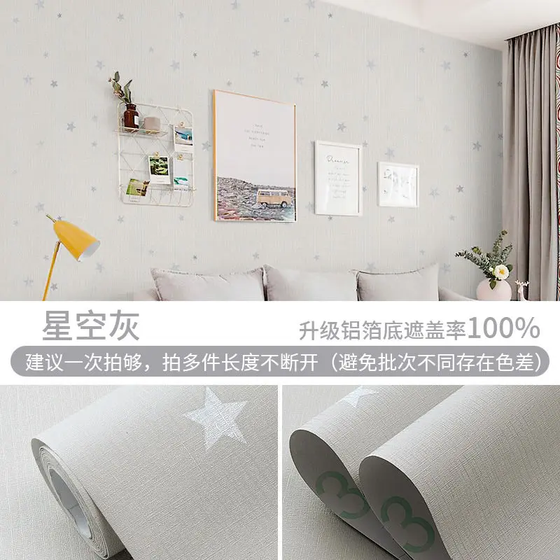 More Sticky Wallpaper From Home Stars Waterproof Large Area Sitting Room Bedroom Television Household Adornment Metope Wallpaper