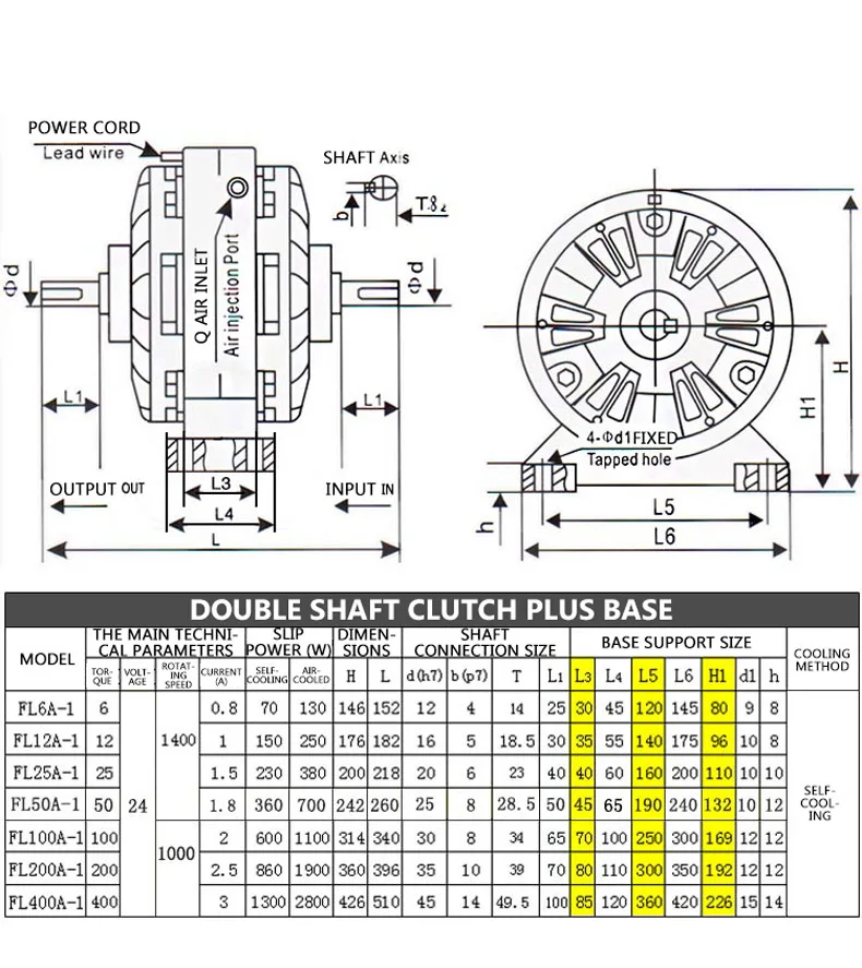 2026 FL6A-1 6Nm رمح مسحوق مغناطيسي مخلب نشمر ثنائي المحور التوتر نفخ رمح مسحوق مغناطيسي الفرامل بدون قاعدة
