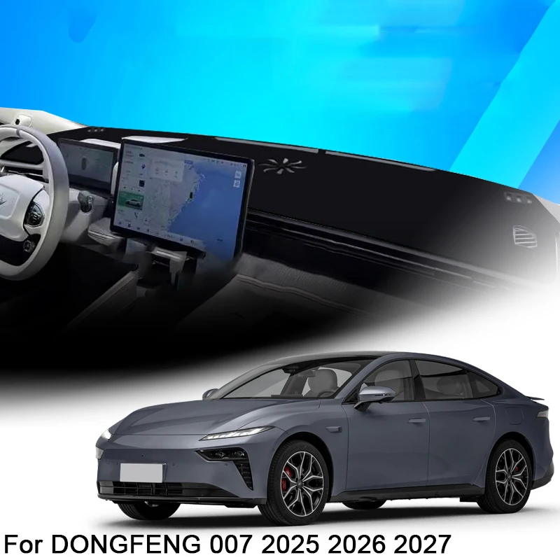 ل DONGFENG 007 2025 2026 2027 لوحة سيارة واقية حصيرة الظل حشوة وسادة ارتفع السجاد حصيرة غطاء اكسسوارات السيارات