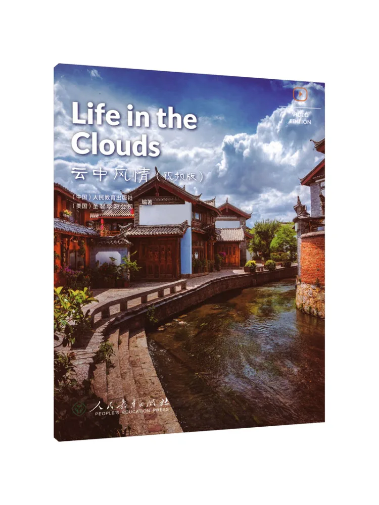 Book-Winshare Lifeintheclouds Cloud Scenery Video Version