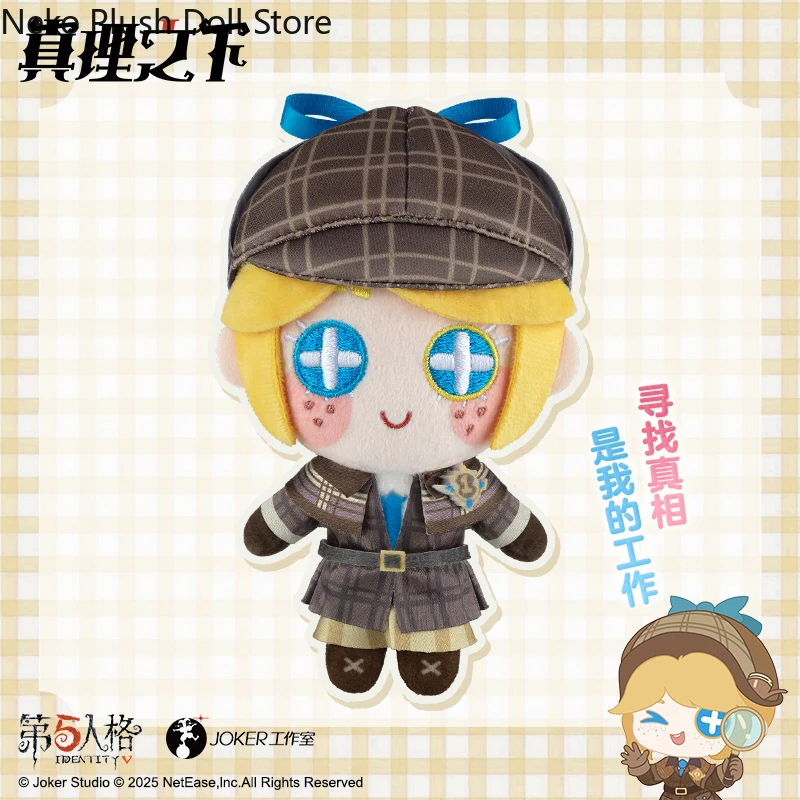 الهوية الخامس إيما وودز ناي بو سابيدا جوزيف ديسولنييه دمية أفخم دمية نجم البحر الجسم قلادة تأثيري أنيمي المفاتيح لعبة 13 سنتيمتر