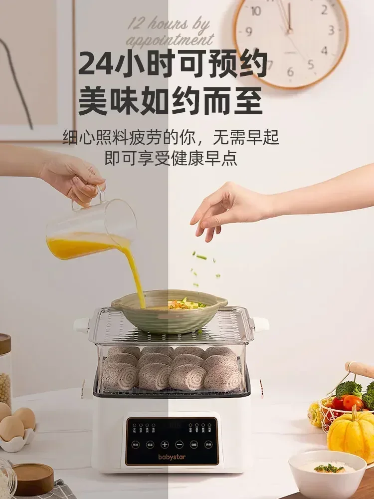 Electric steamer household multi-function electric cooker electric cooking pot pan breakfast machine 12 l17l two or three layers