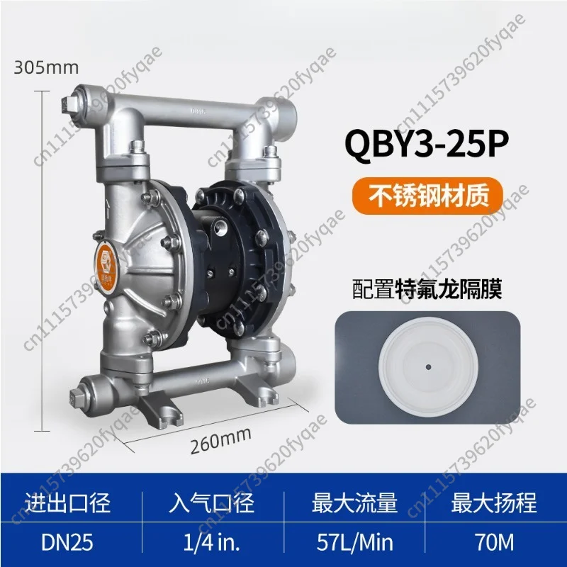Pneumatic diaphragm pump QBY3 series, stainless steel, aluminum alloy, plastic multi-material corrosion-resistant acid