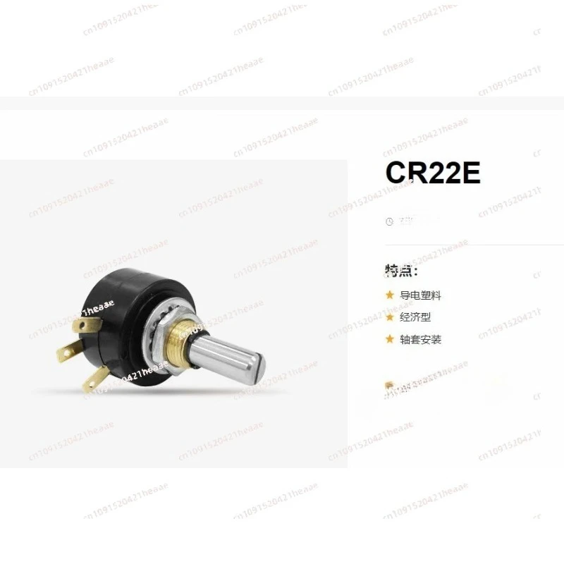 Suitable for CR22E single turn potentiometer continuous rotation of 1K 2K 5K 10K