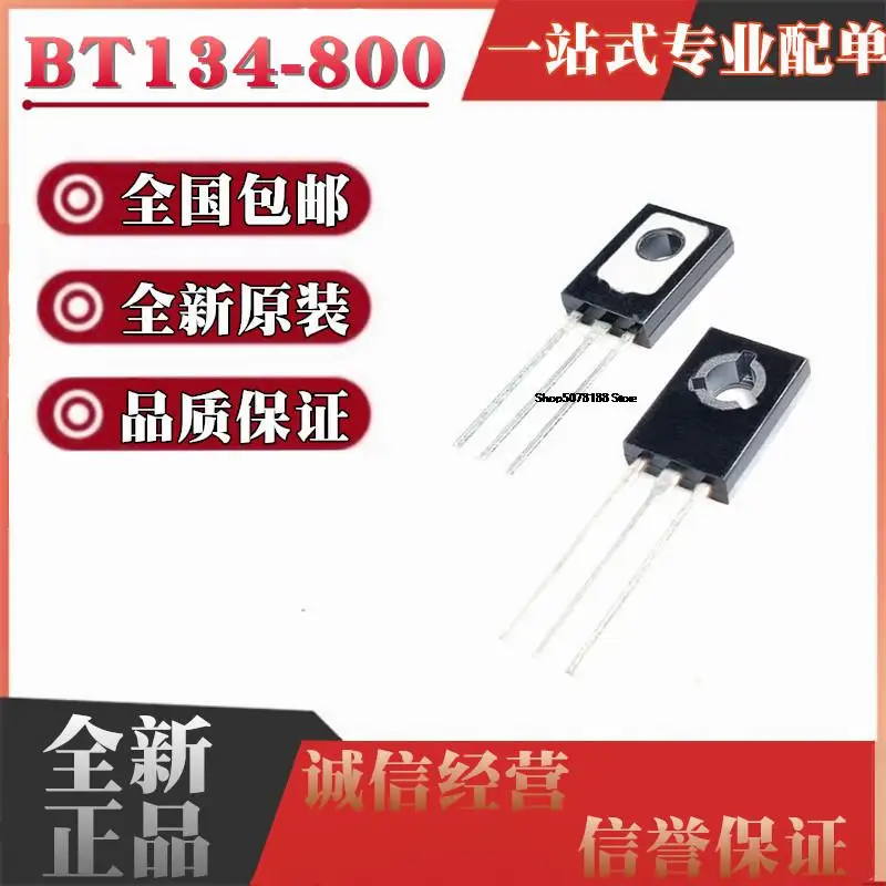 

10pieces BT134-800E 800V/4A/5W TO-126