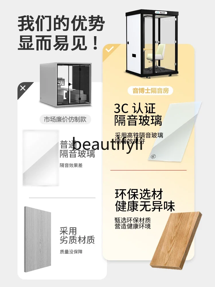 Звукоизолированный мобильный съемный домашний пианино-номер интернет-знаменитости прямая трансляция офисная телефонная будка бесшумный отсек