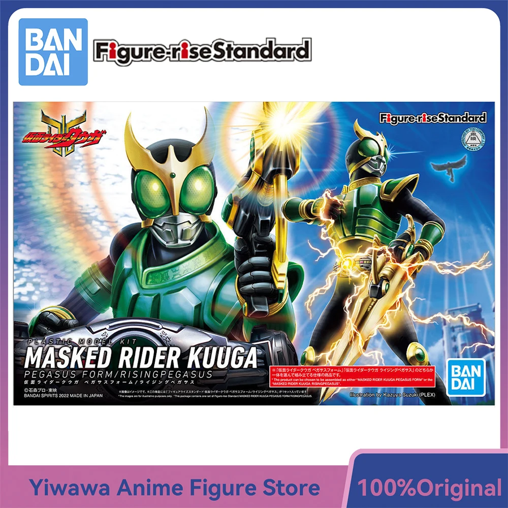 

[In-Stock] Original BANDAI Figure-rise Standard Kamen Rider Kuuga (Pegasus Form) 15cm Assembly Anime Action Figure Model Kit Toy