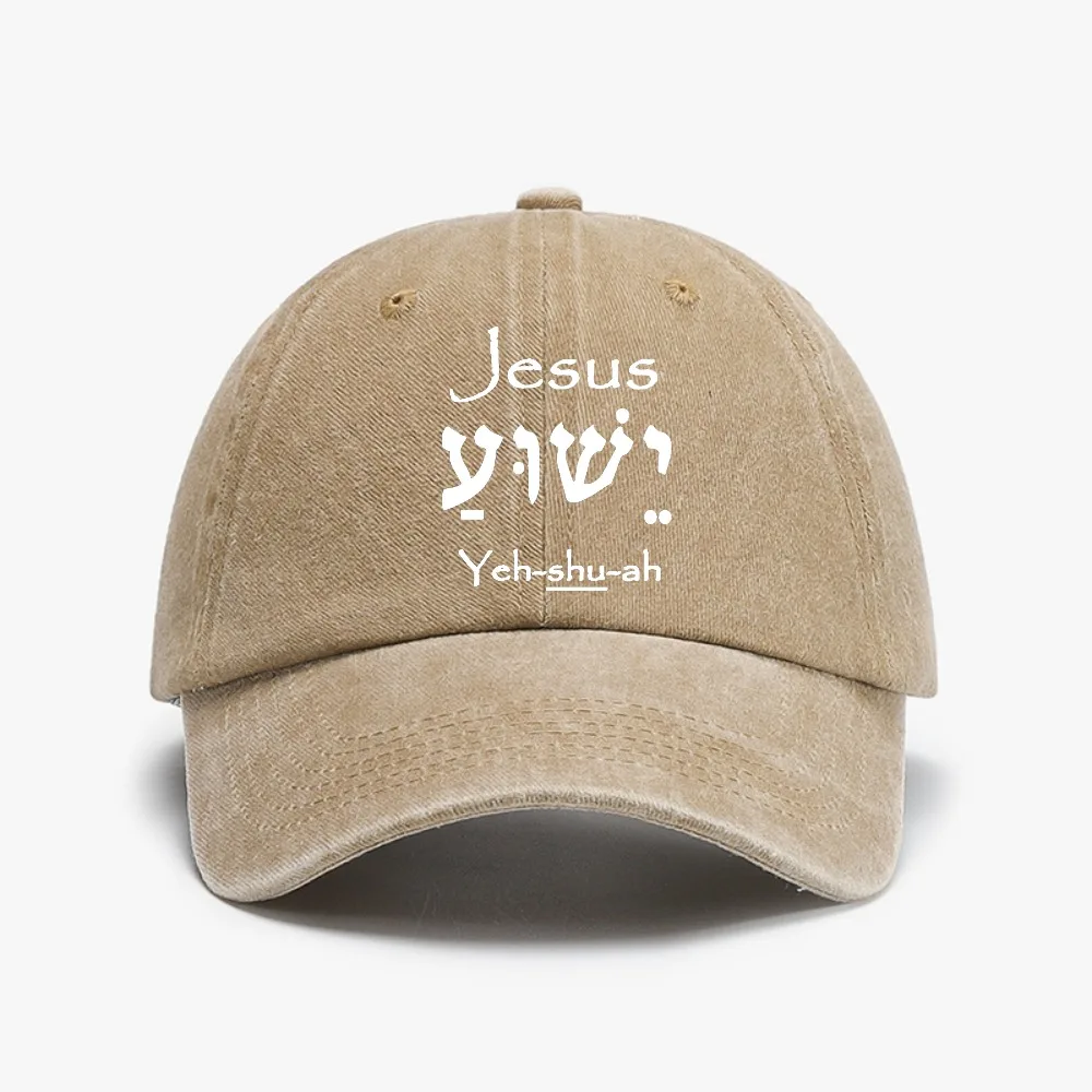 

Jesus Yeshua Hebrew Baseball Cap fashion Vintage Washed Denim Summer New Distressed Denim Dad Hats Men Outdoor Adjustable Hats
