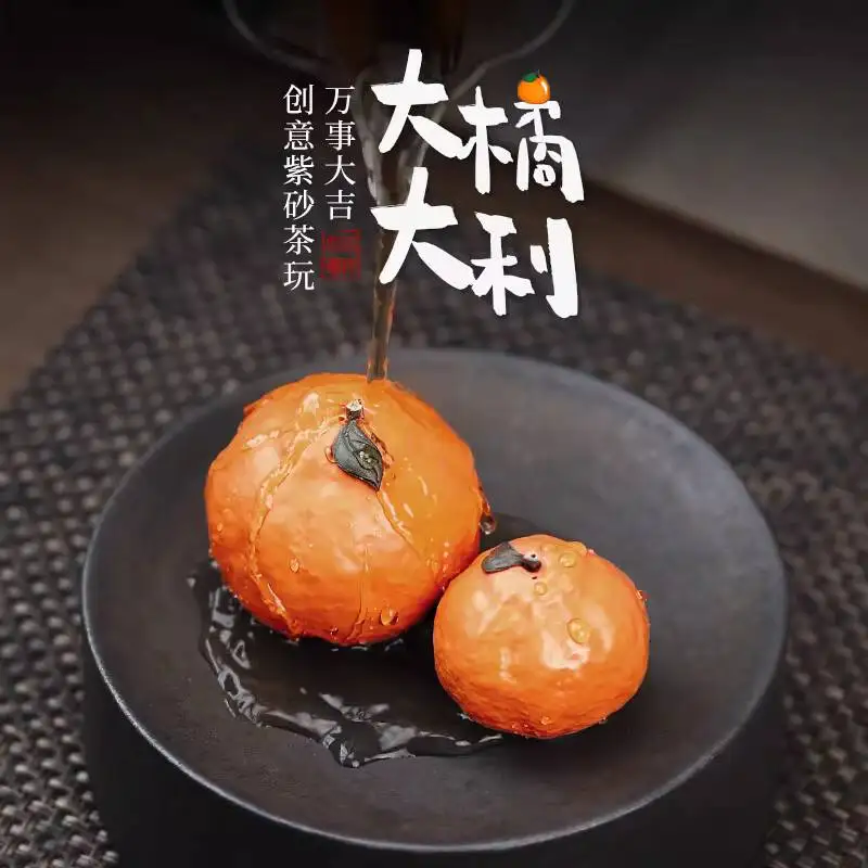

[Biyile Pot]Yixing Original Purple Clay Tea Pet Creative Ornament, All-Purpose Lucky Orange Clown Orange, Single Piece Price