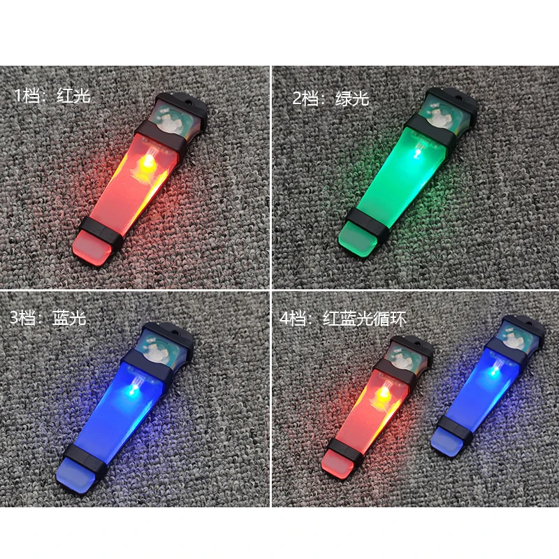 전술 헬멧 신호등, 3 색 전환 야외 인식 램프, 군사 조끼, 자전거 스포츠 안전 조명