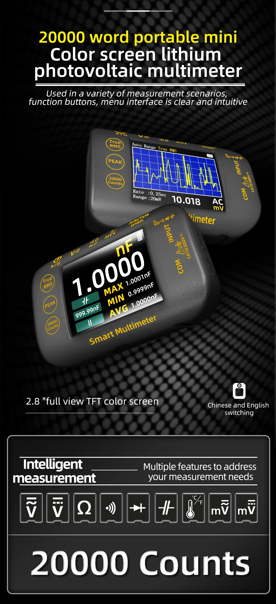 NEW Intelligent Digital Multimeter 20000 Counts Voltage Real-Time Waveform Recording Temperature Test Lithium Battery Voltmeter