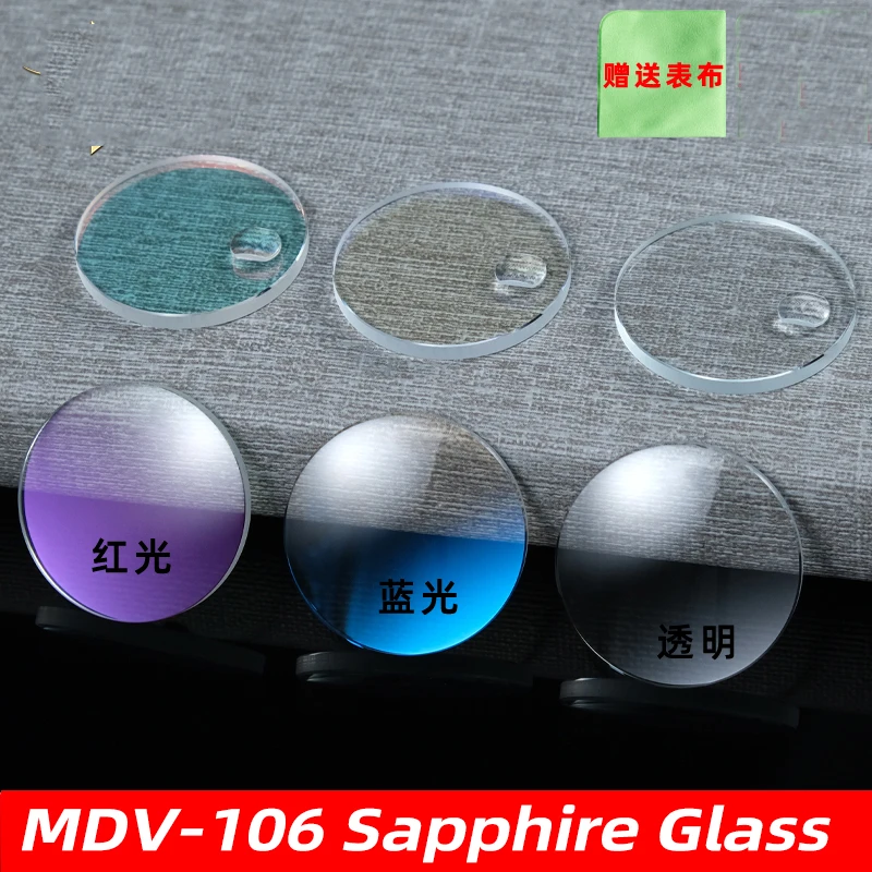 For Casio Swordfish MDV-106 Sapphire Crystal Mineral Watch Glass Replacement Part 32.7mm x 2.7mm Red Flat with date Watch mirror