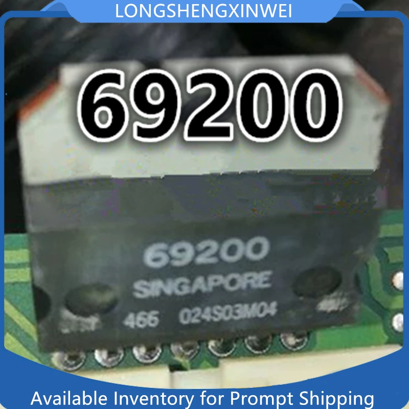 1PCS 69200 ZIP15 New Automotive Chip