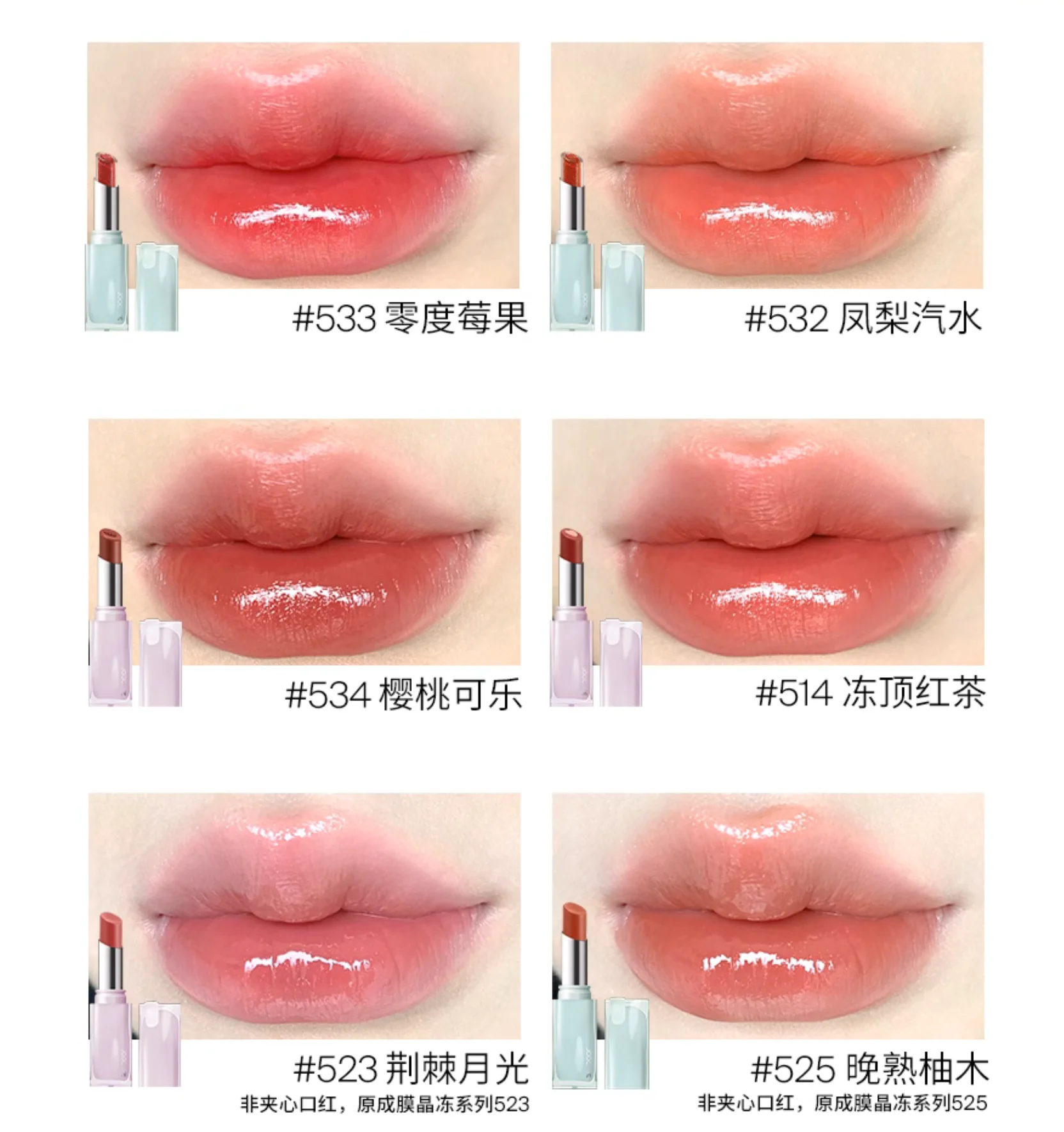 Joocyee Glazed Rouge Lipstick Gem Sandwich Crystal Makeup Korean Cruelty-Free Vitamin Tinted Lip Balm Natural Gloss Finish