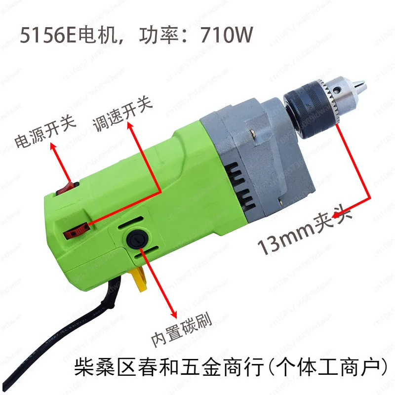 710W, 1050W high power 5156E mini strong bench drill motor BG-5157 adjustable speed with power cord