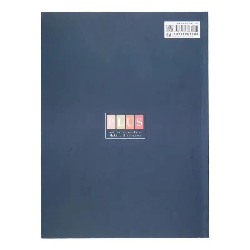 بالإضافة إلى الأخضر عشرة ألبوم أحمر أزياء ماكياج التوضيح نصائح الأخضر عشرة الأحمر Beixing 9786267062715 كتاب #2