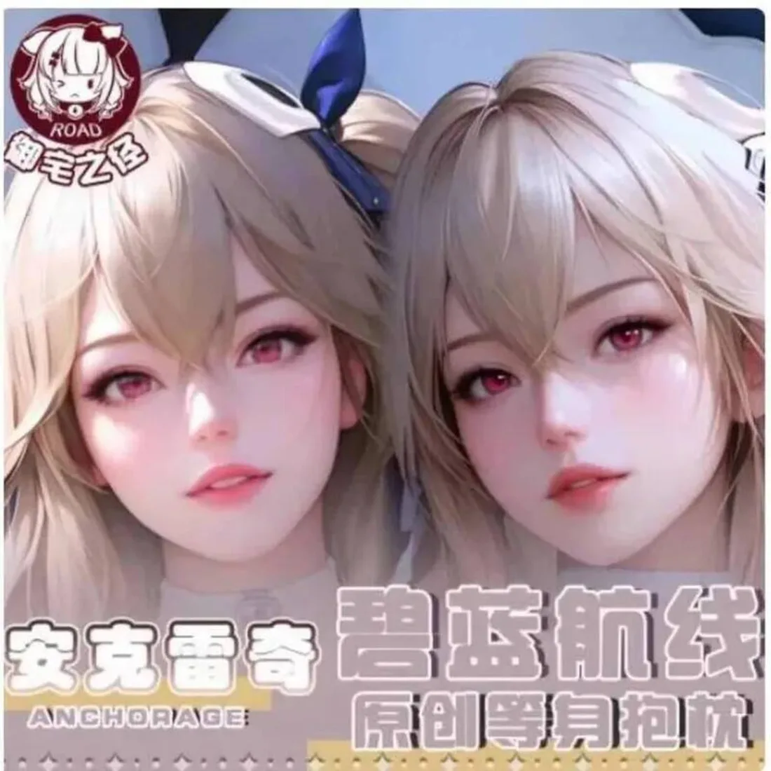 

Anime Azur Lane USS Anchorage Sexy Dakimakura Hing Body Case Japanese Otaku Loli Pillow Cushion Cover Gifts