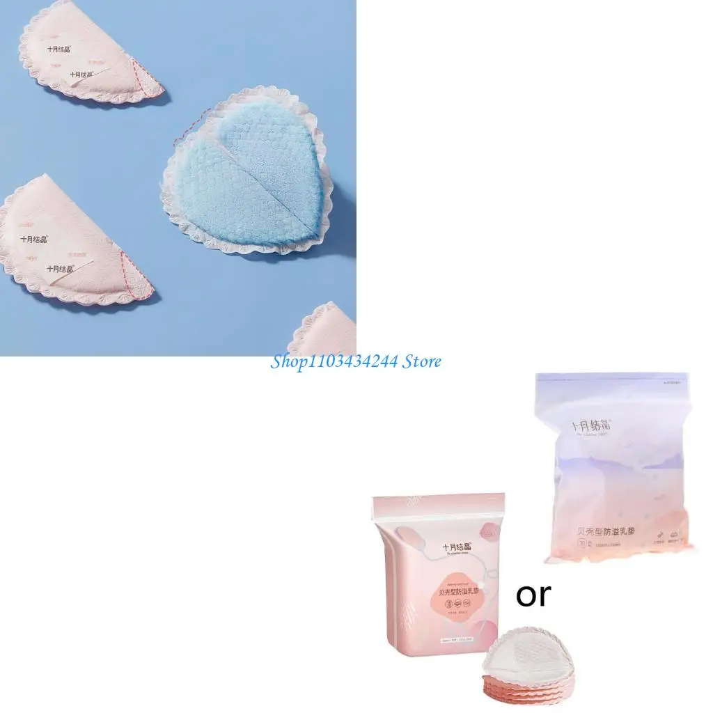 30 قطعة من وسادات الرضاعة للاستعمال مرة واحدة للرضاعة الطبيعية، وسادات حليب الرضاعة الطبيعية الناعمة