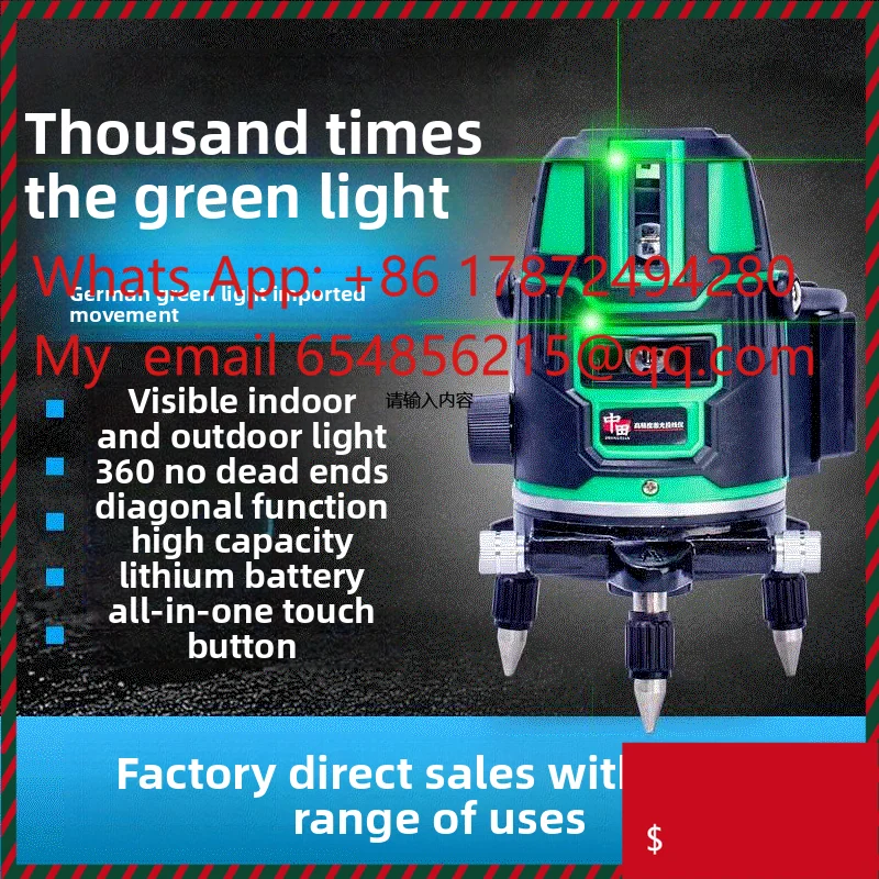 2-wire green multifunctional laser infrared level 3-5-wire blue wall instrument with high precision