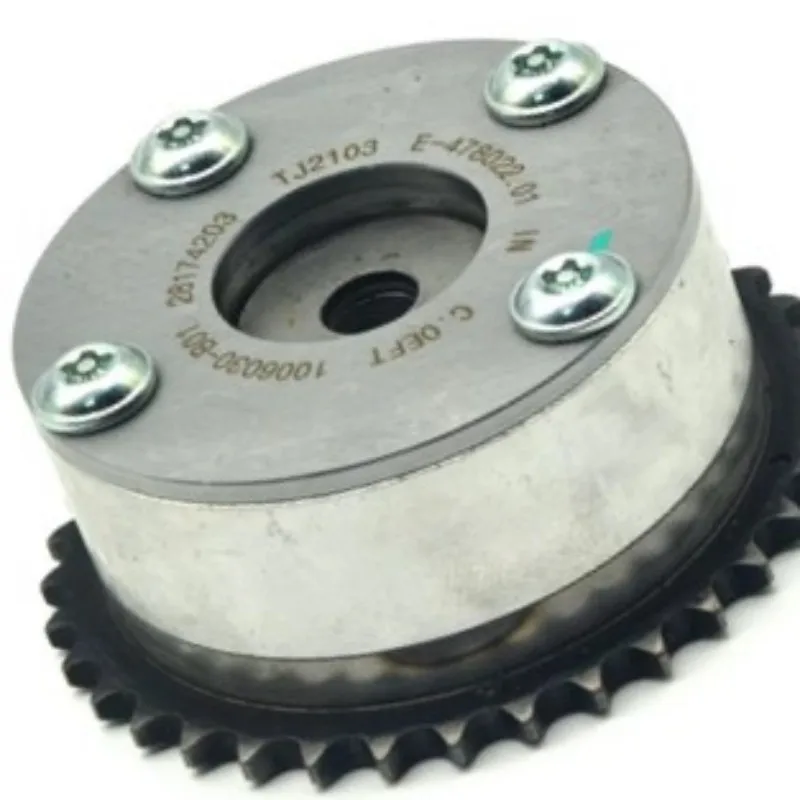 VVT timing gear phase regulator for Changan CS35 EADO