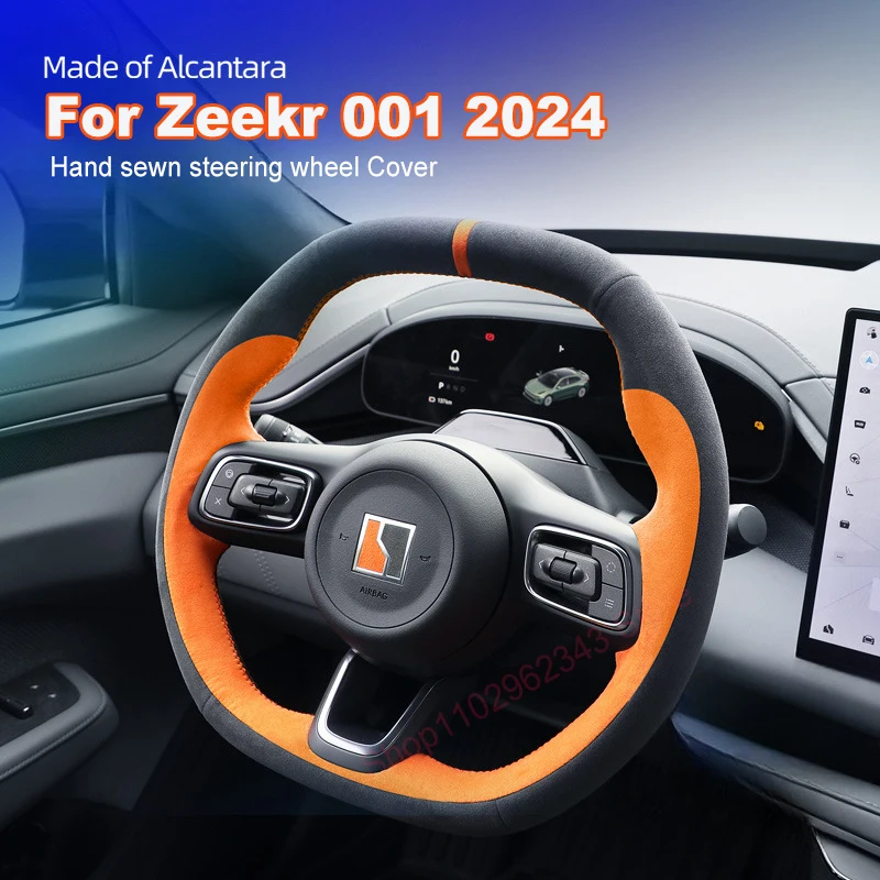 

Suitable for Zeekr 001 2024 Hand-sewn Steering Wheel Cover Alcantara Flip Fur Anti-wear Steering Wheel Cover Modification