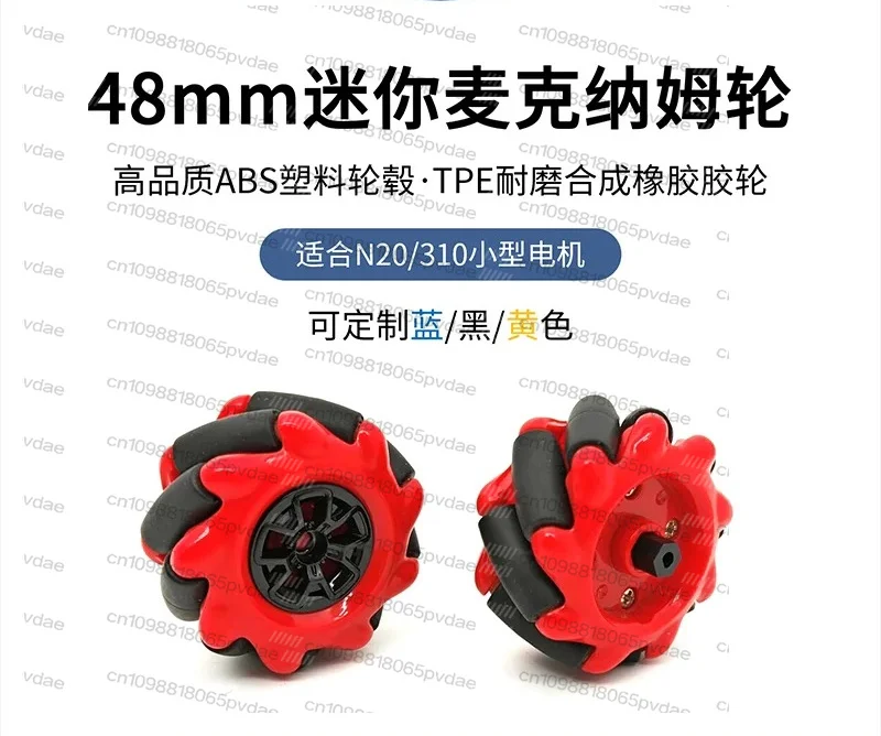 48mm mini wheat wheel omnidirectional wheel robot trolley accessories N 20 310 motor coupling