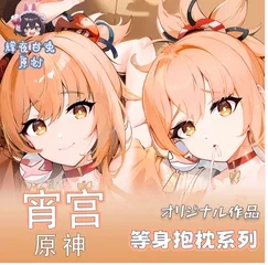 Anime Genshin Impact Yoimiya Sexy Dakimakura 2WAY Cozy Japanese Otaku Pillow Cover Gifts HY