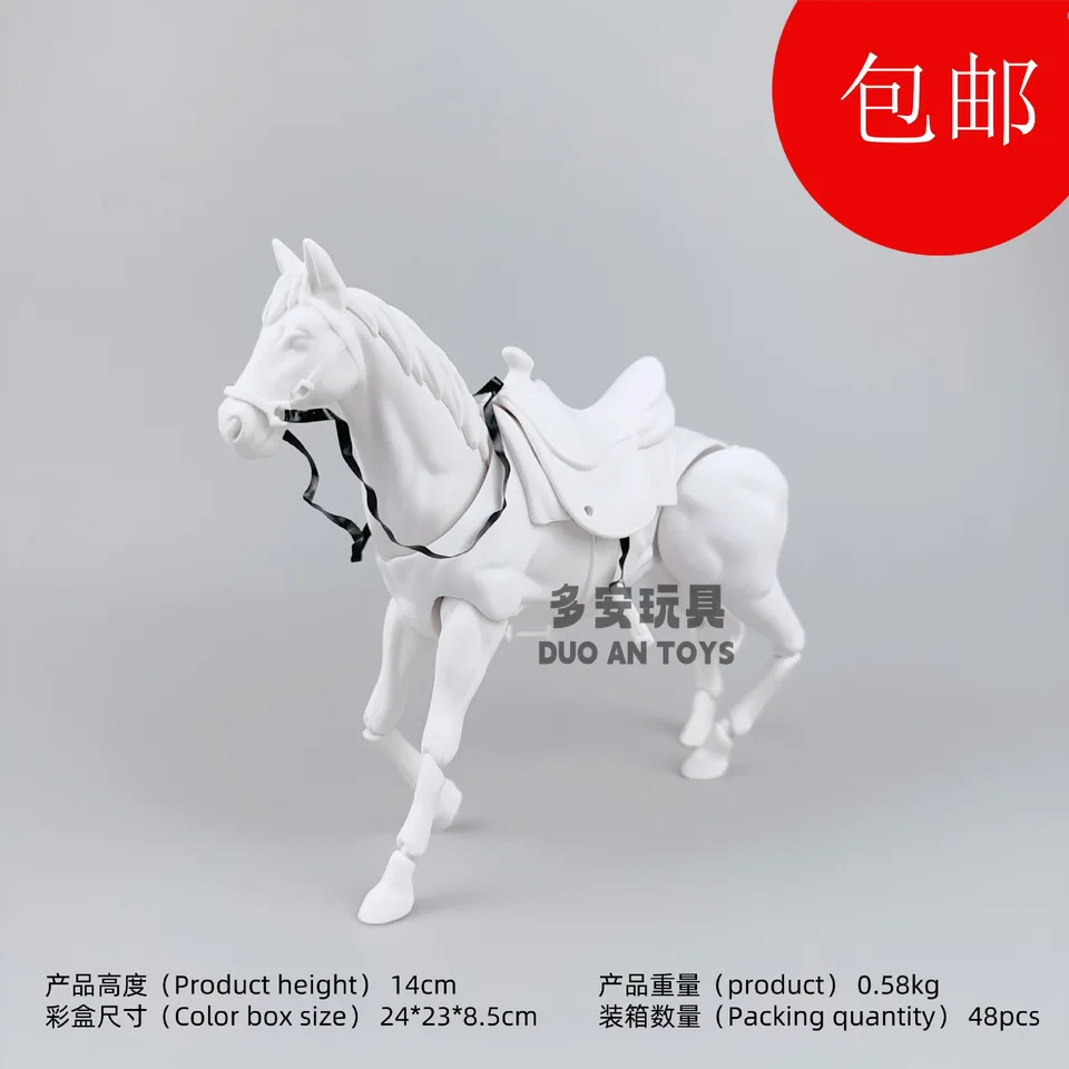 Senior Figma 490 Brown Horse Action Figure - Hand-Painted