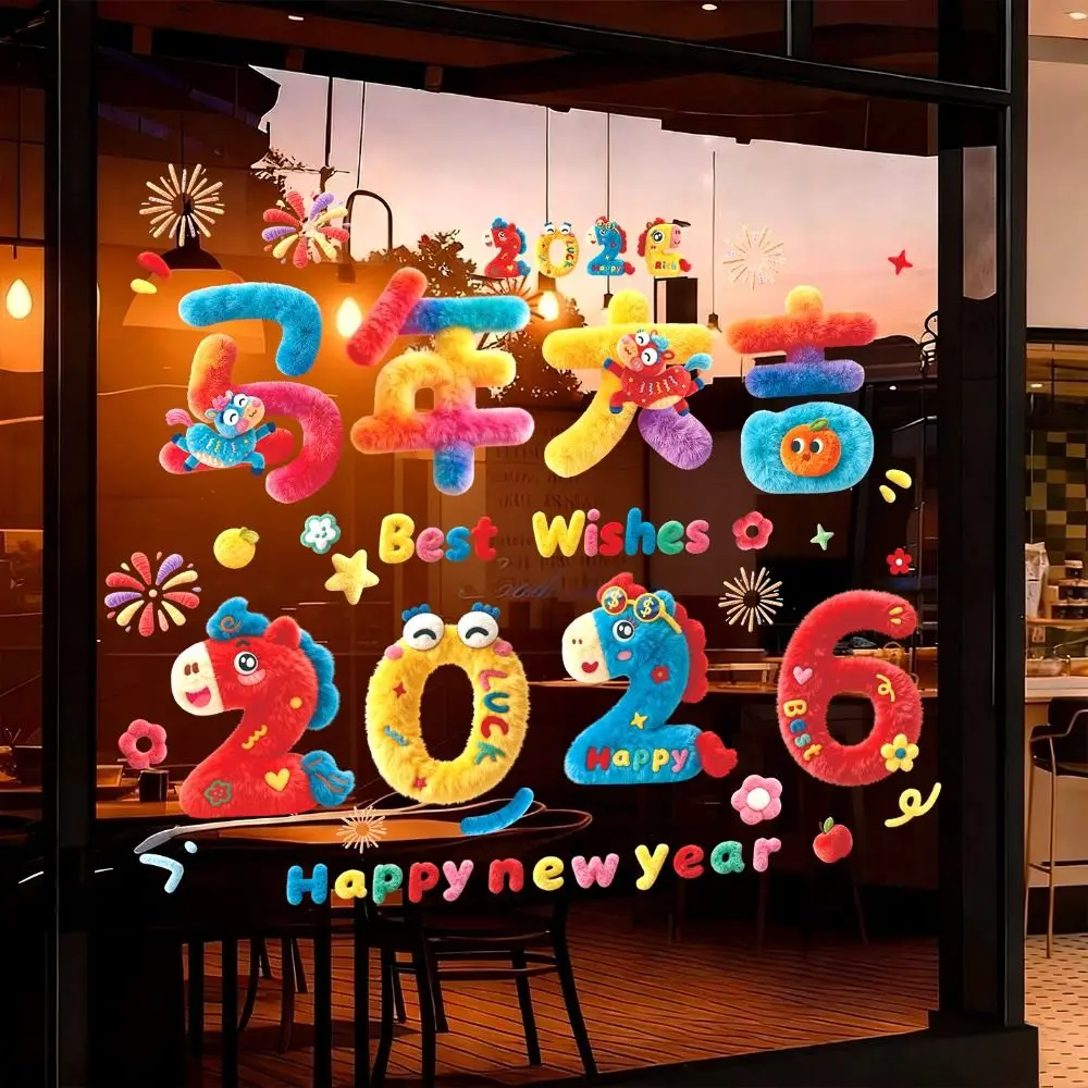 Static Electricity 2026 New Year Window Stickers Self Adhesive Colorful Window grilles Cartoon Horse Large Size