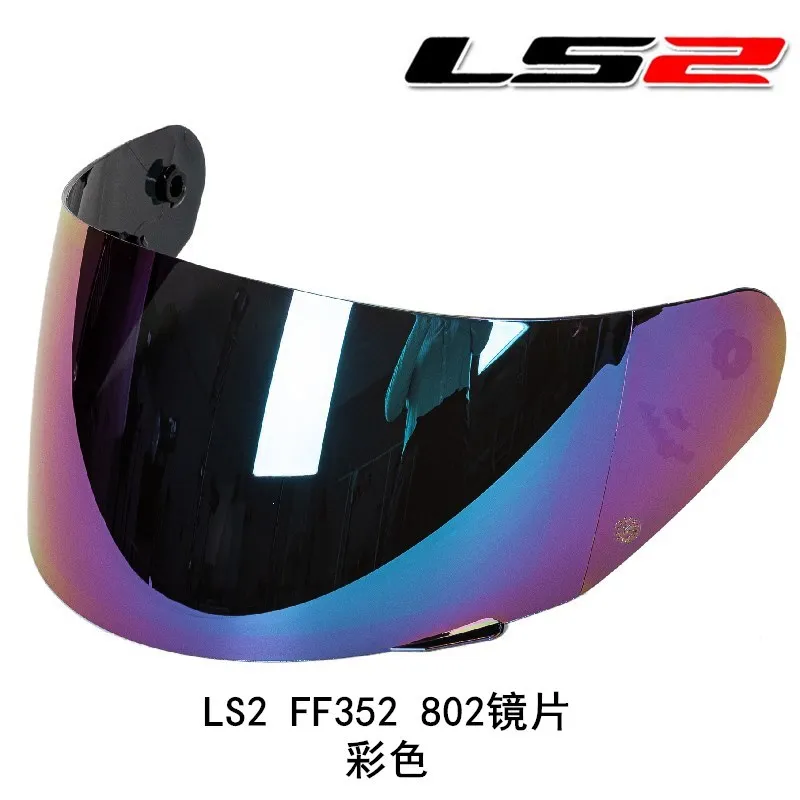 Motorcycle Helmet Lens Full Face Motorcycle Helmet Visor UV-Proof  for LS2 FF352 FF351 FF369 FF384 Goggles Full Face Helmet Lens